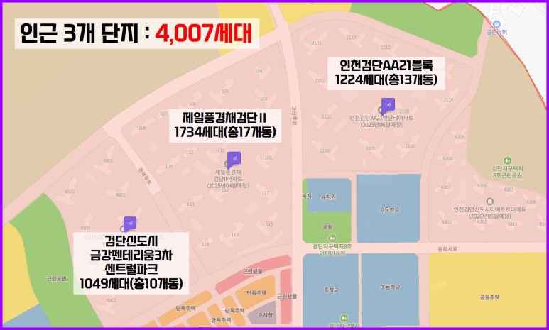 금강슈퍼마켓 이미지