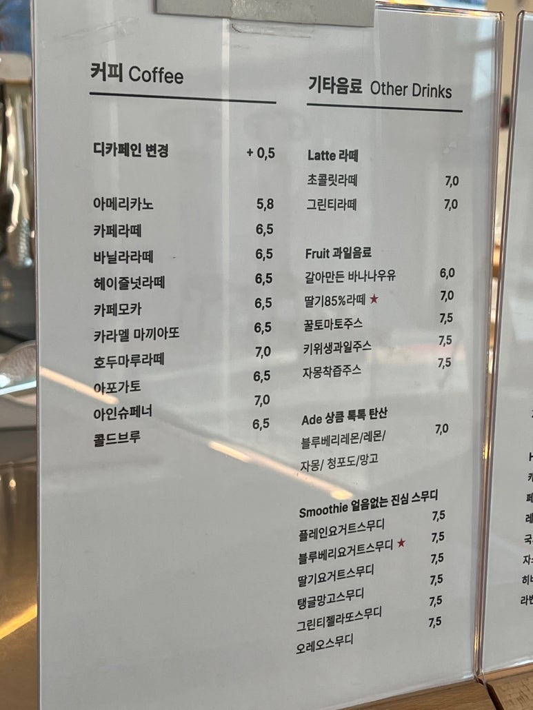 일터포장 이미지