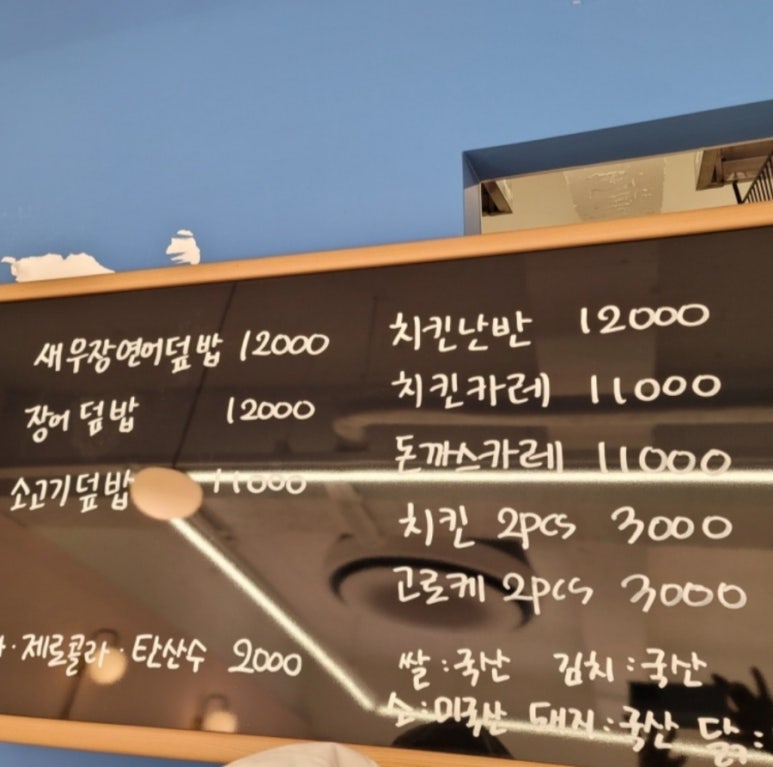 마일드키친 이미지