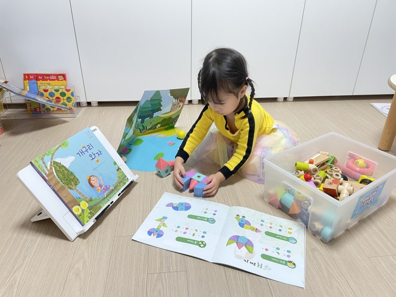 파파블럭 이미지