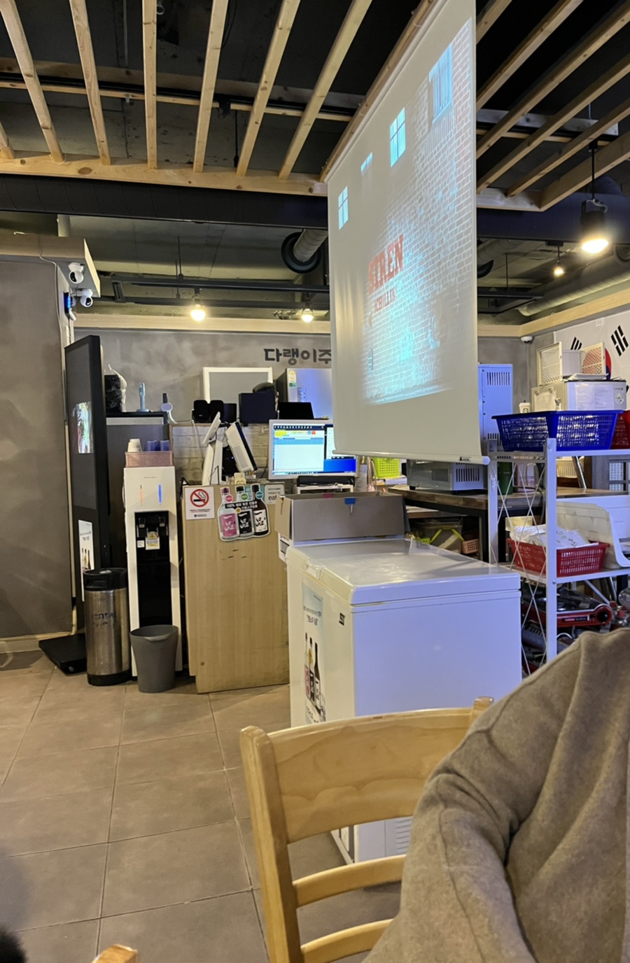 다랭이참치주막염주 이미지
