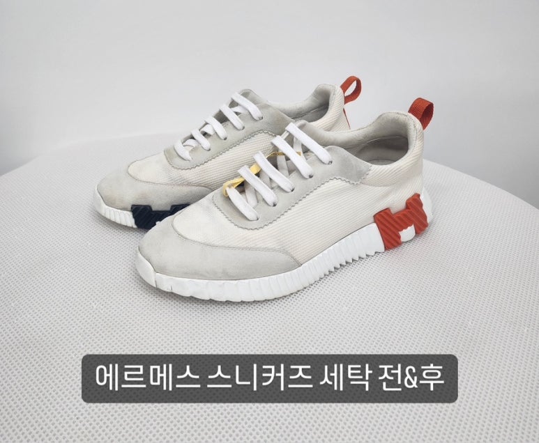 한미세탁소 이미지