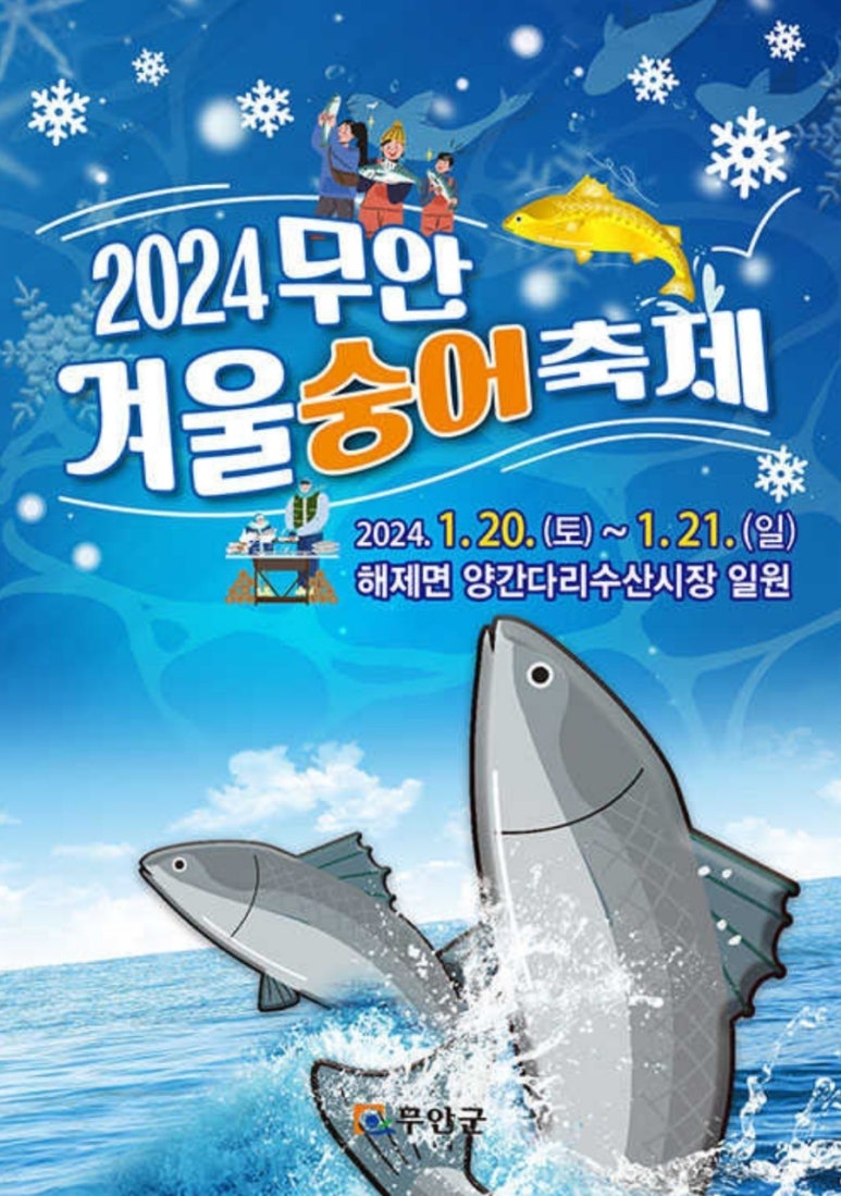 해제 신정리 이미지