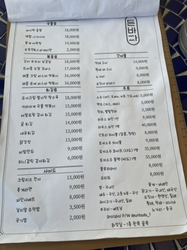 성분포차 이미지