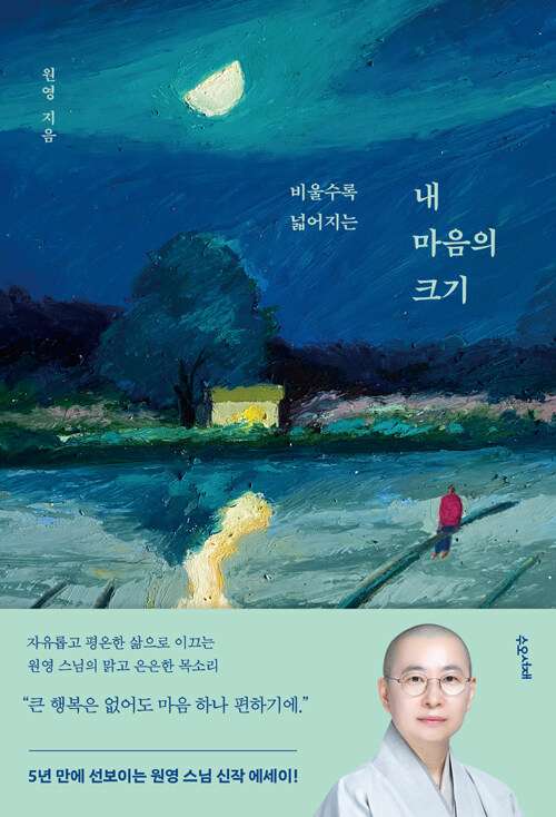 원영인쇄 이미지