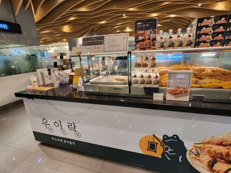 서울떡갈비&우이락 신세계의정부점 이미지