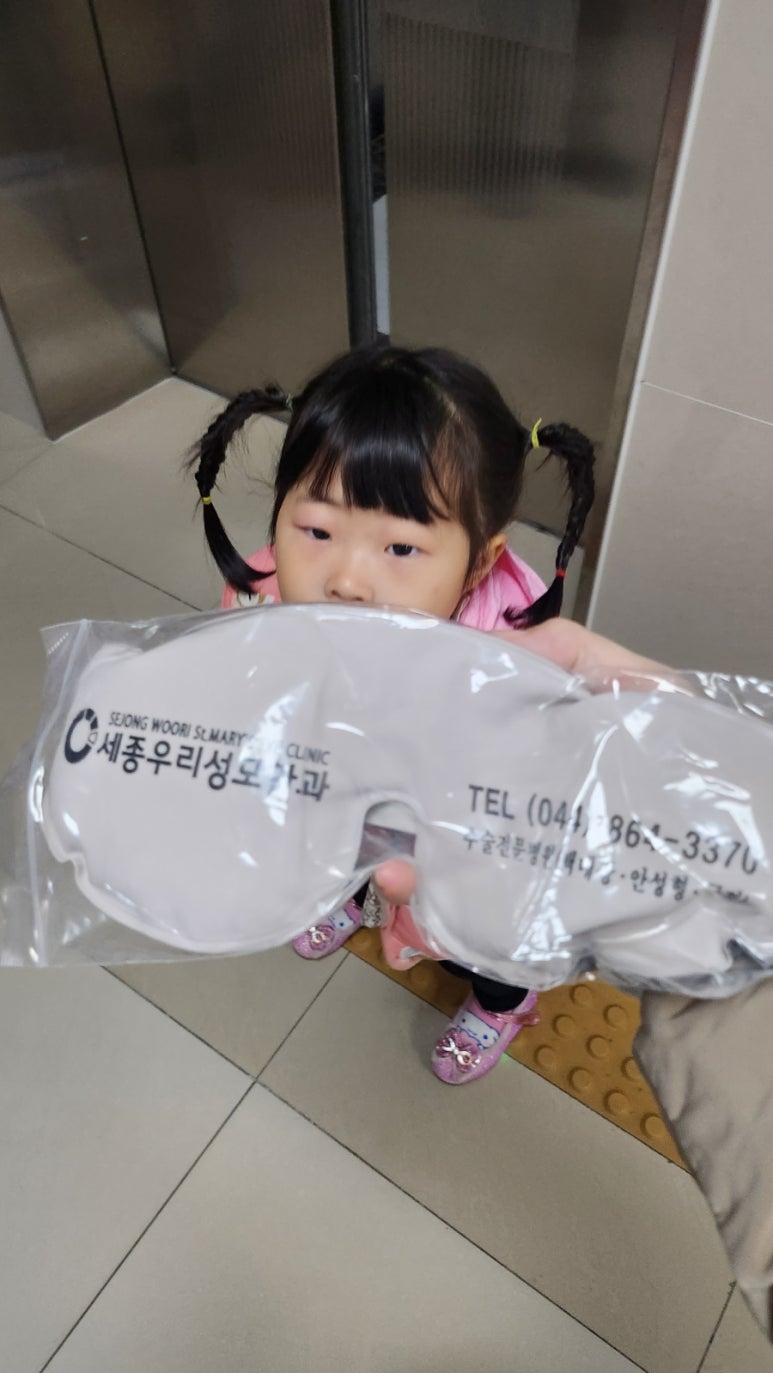 세종우리성모안과 이미지
