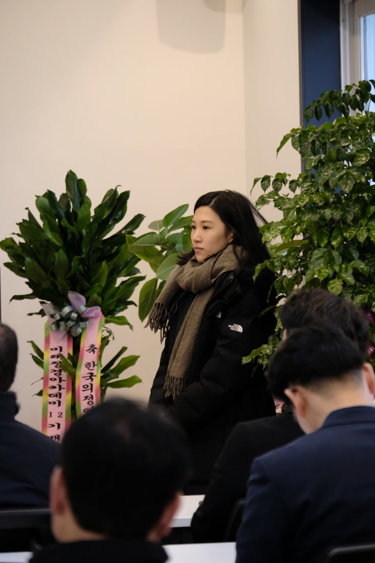 한국의정연수원 이미지