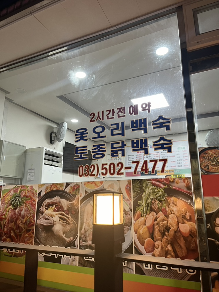 소양강메기생오리 이미지