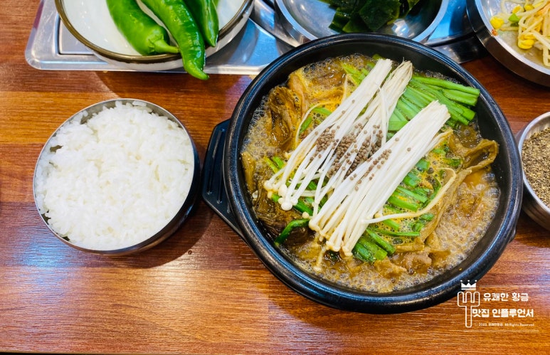 신무등산흑염소 이미지