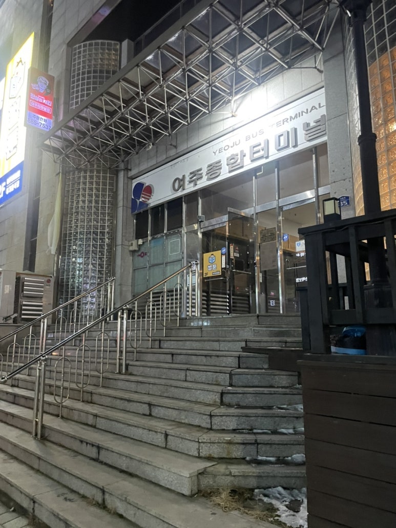 벌툰파리지앵여주 이미지