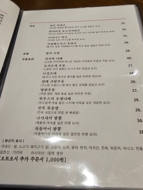 미로 사진 2