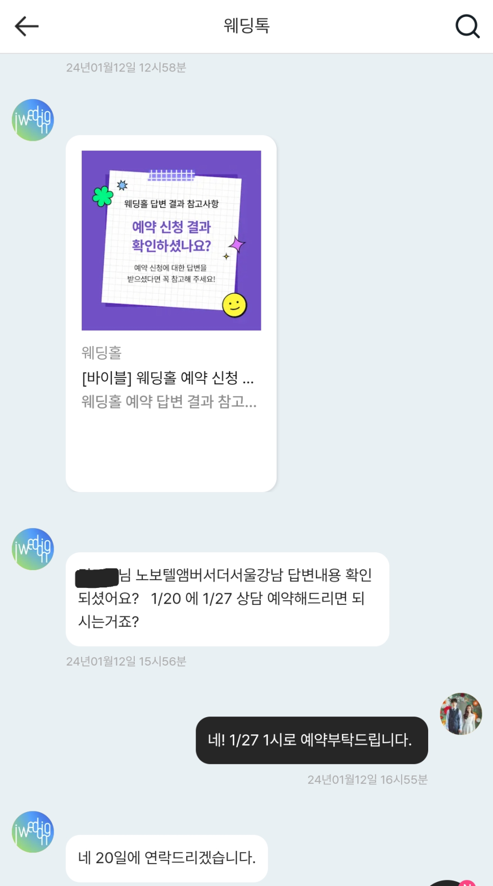 글래드케이 이미지