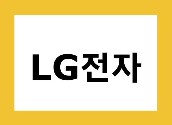 (주)하이비차저 이미지