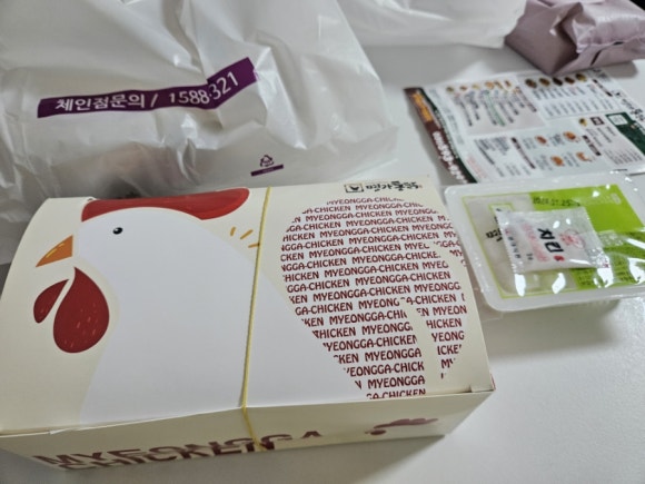명가통닭마석 이미지