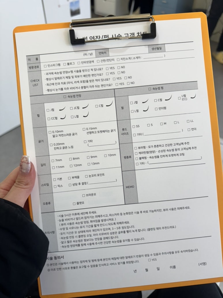 쏘블링뷰티 이미지