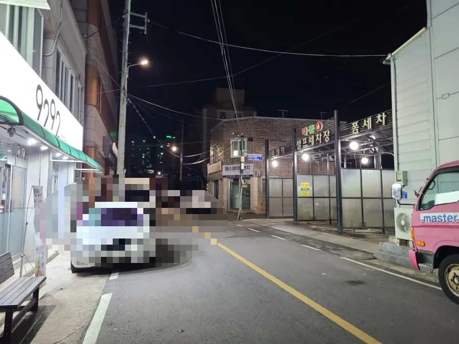 따봉세차장 이미지