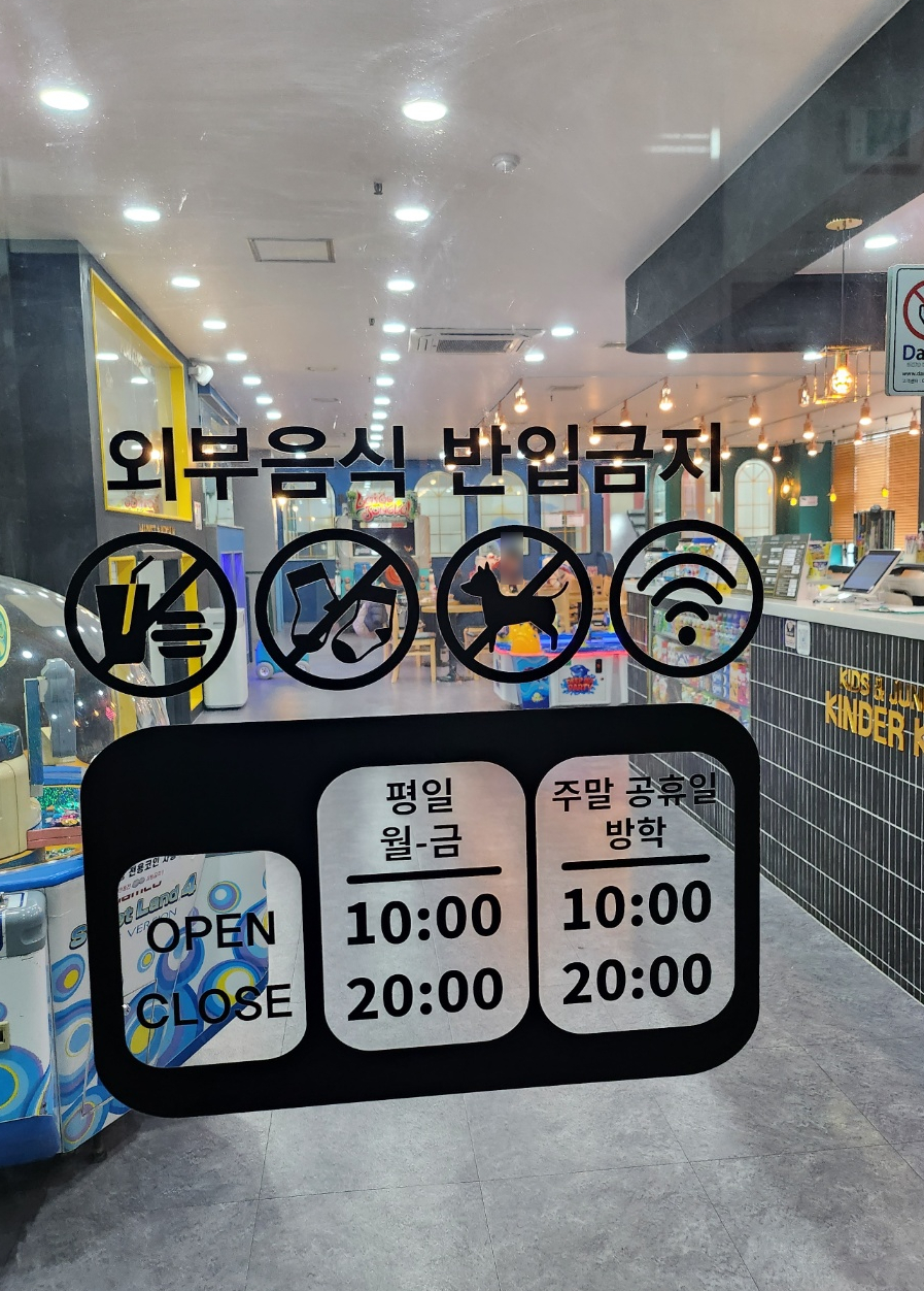 킨더킹 이미지