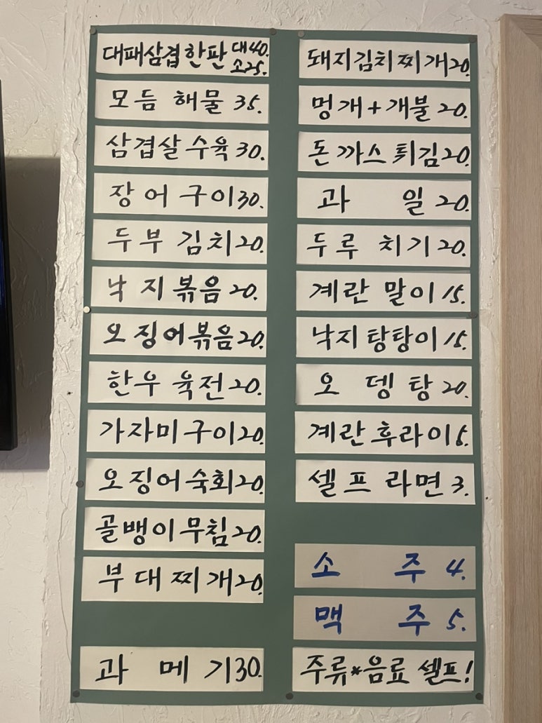 오르막 그집 이미지