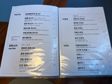 리꼬리꼬 이미지