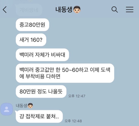 지성모터스 이미지