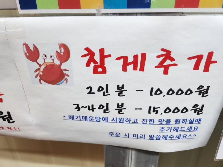 산마루식당 이미지