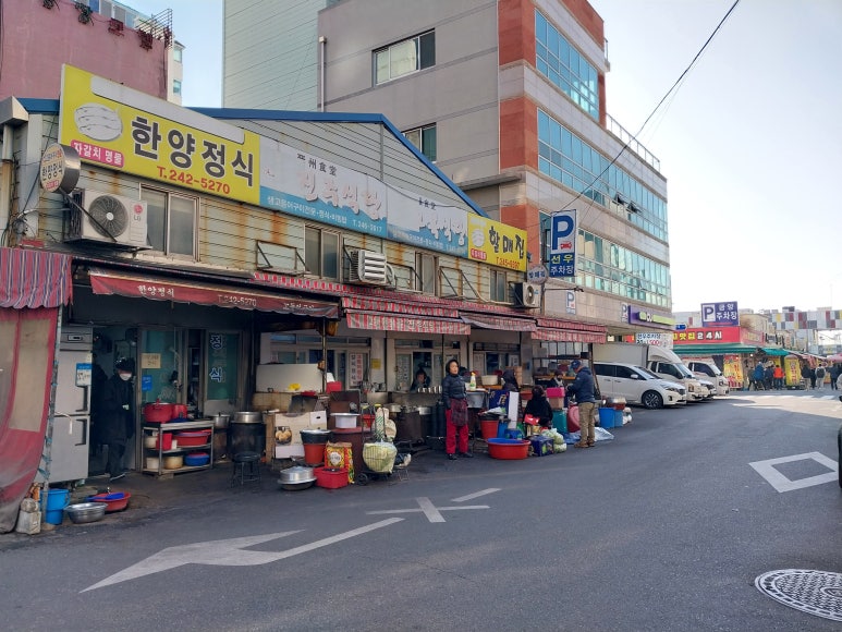 오복식당 이미지