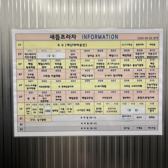 스튜디오새롬 이미지