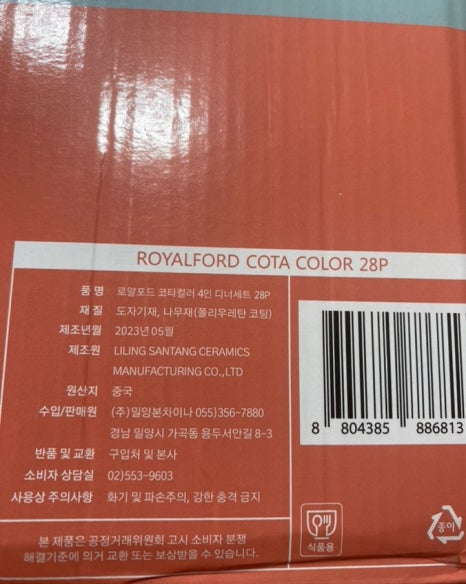 삼성그릇 이미지