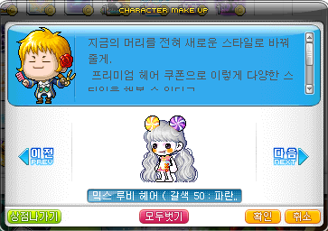루비헤어 이미지
