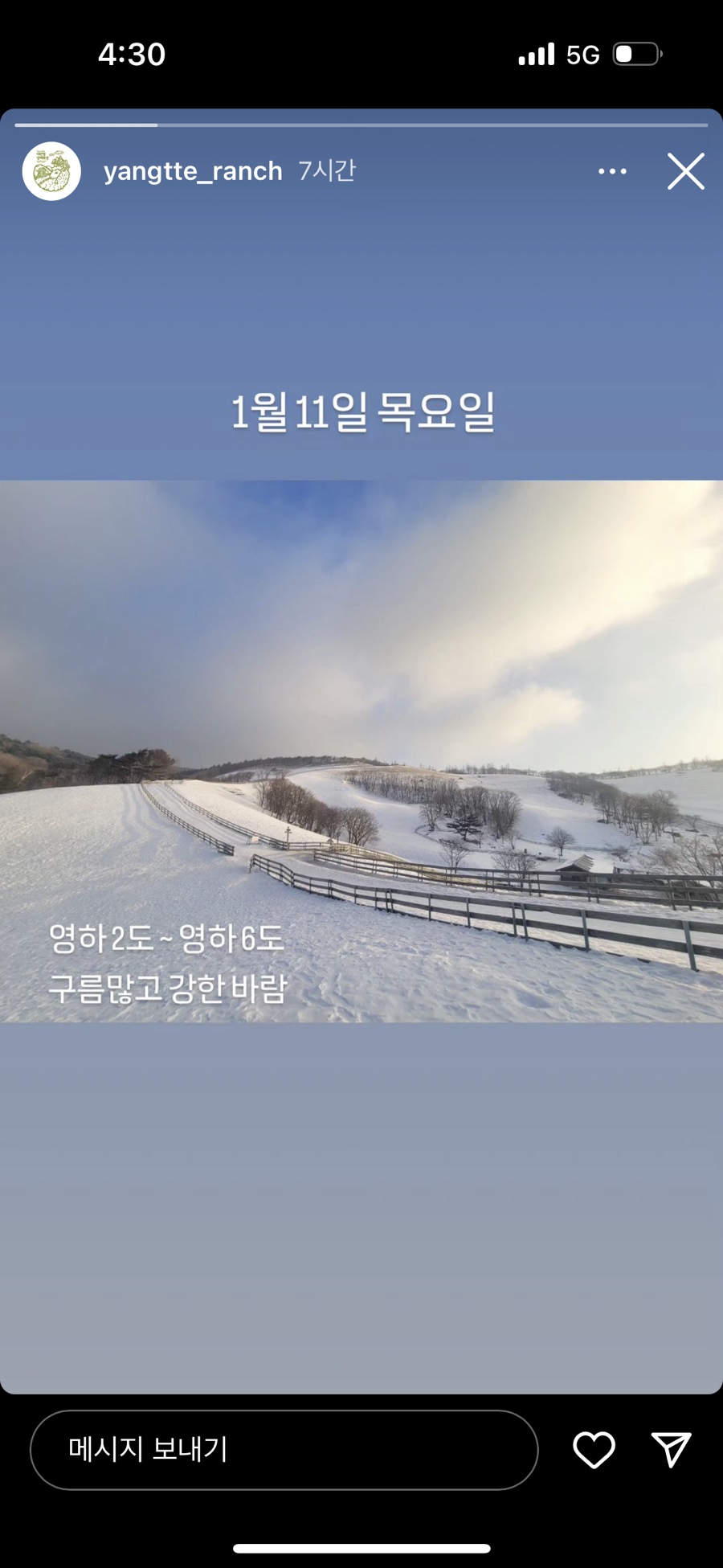 횡계밧데리 이미지
