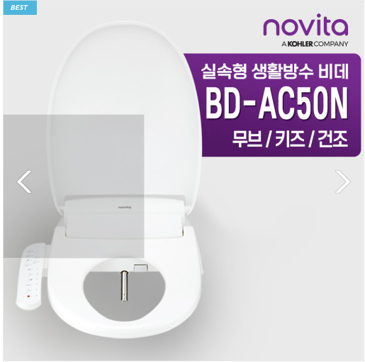 코웨이 정석대리점 이미지