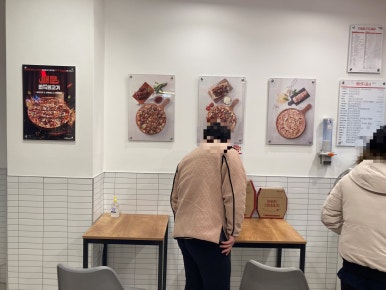 자가제빵선명희피자전주 이미지