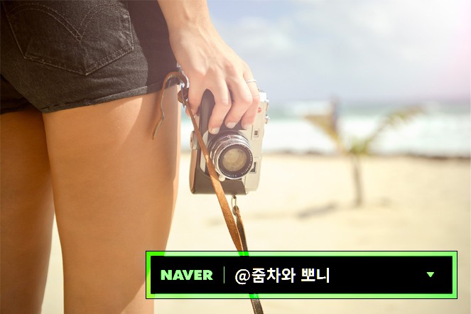포레밀레네르 이미지