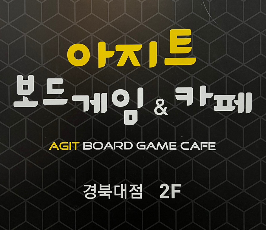 하루필름경북대점 이미지
