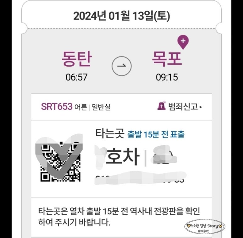 여행모아 이미지