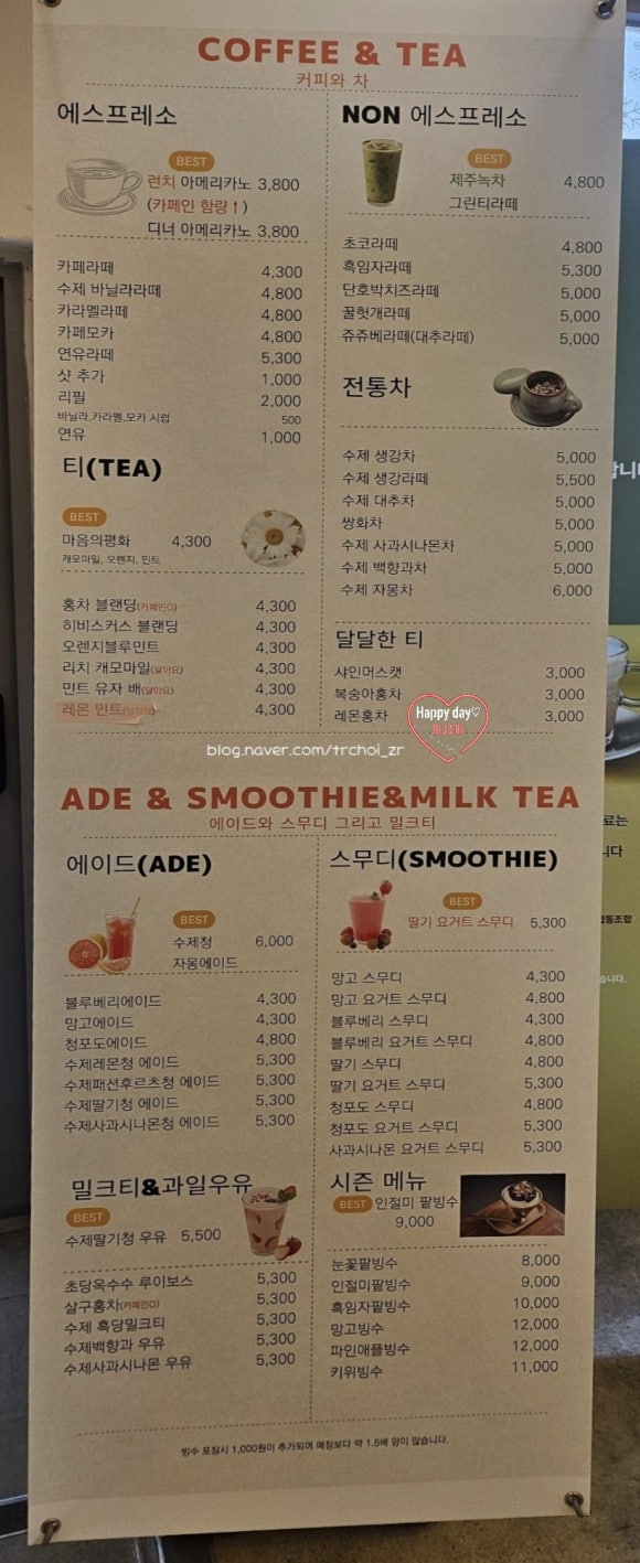 비올렛베이커리 이미지
