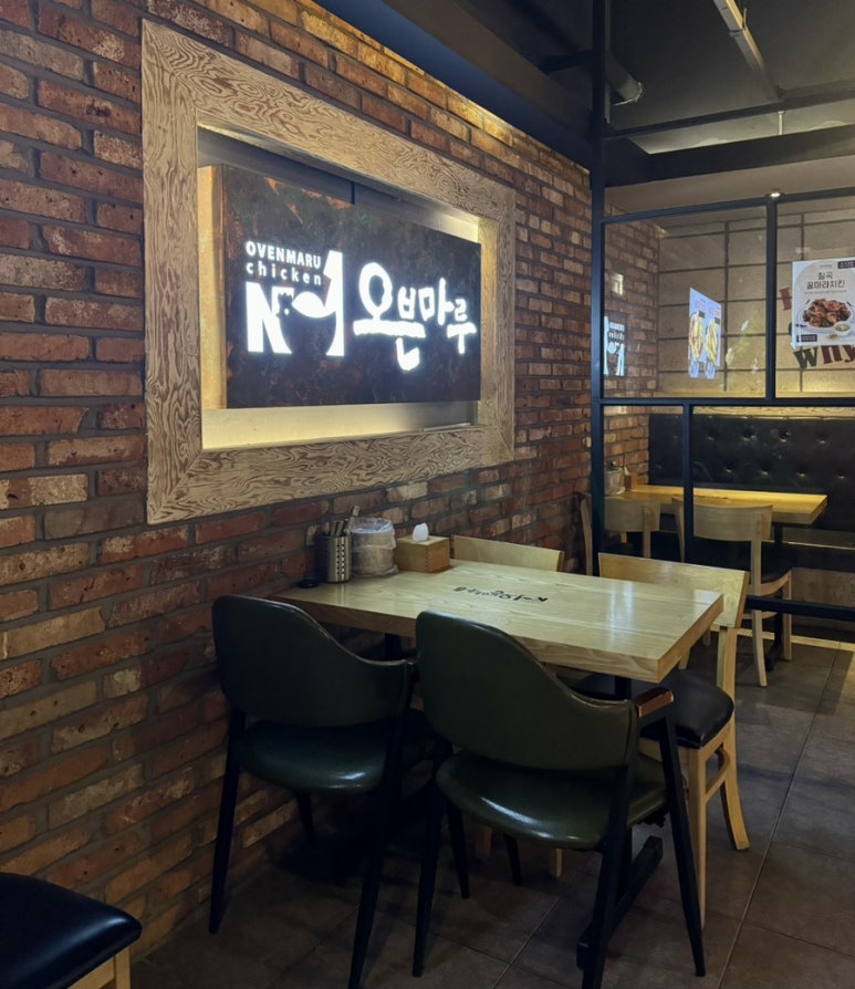 오븐마루수완아울렛점 이미지
