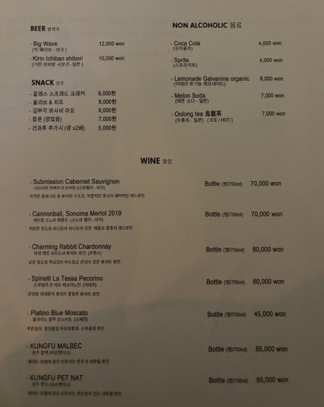 미드나잇 사운즈 이미지