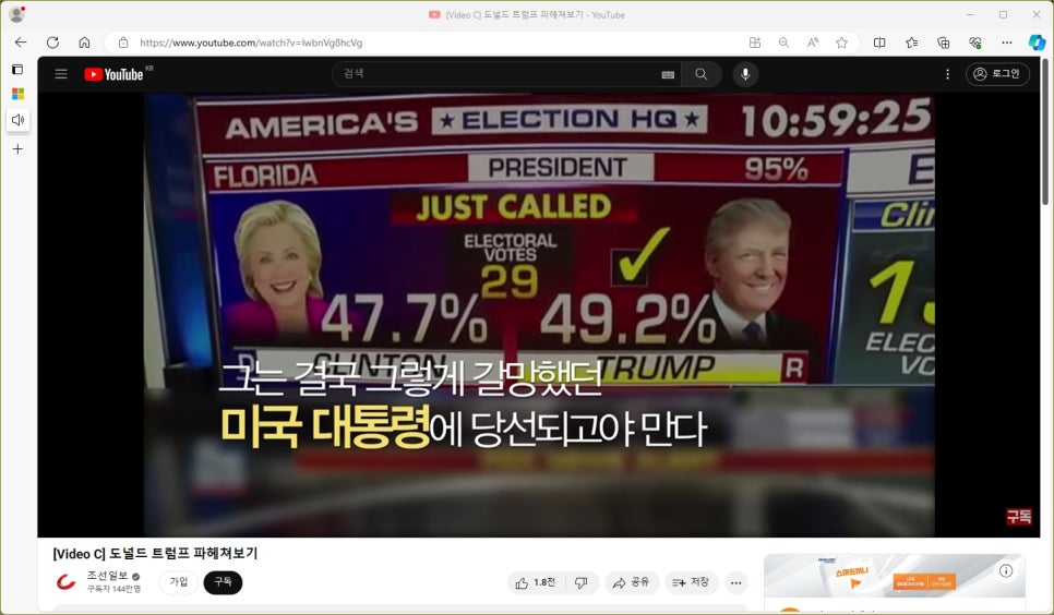 출세왕 이미지