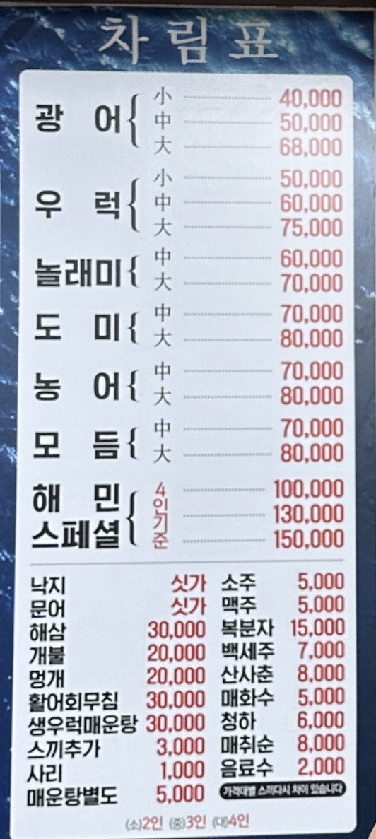 해민수산 이미지