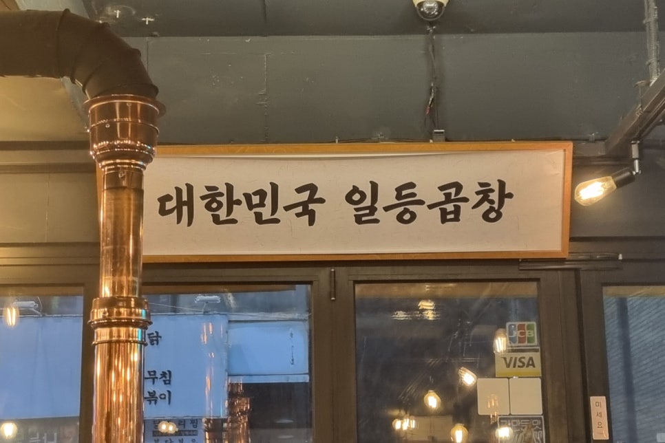 일등문구 이미지