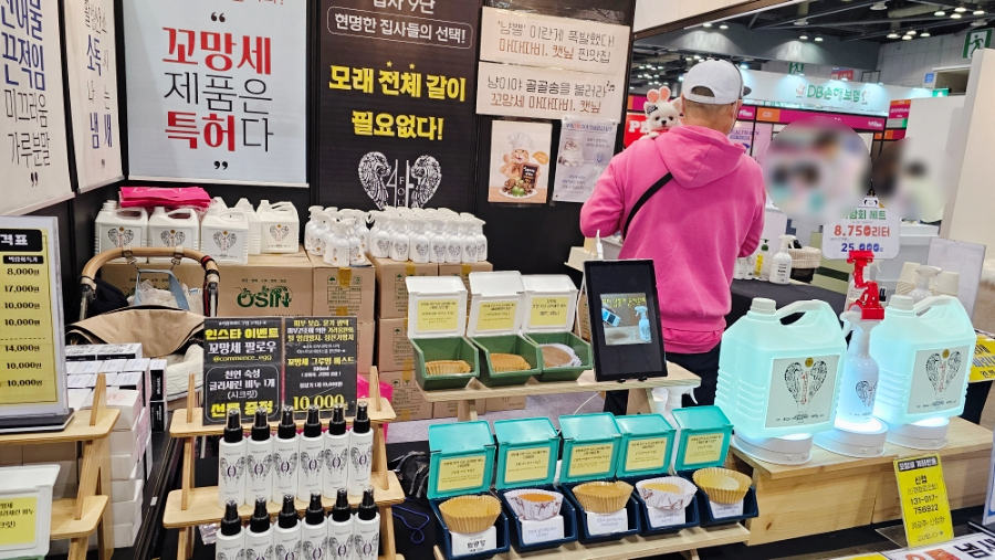피피블랭크 이미지