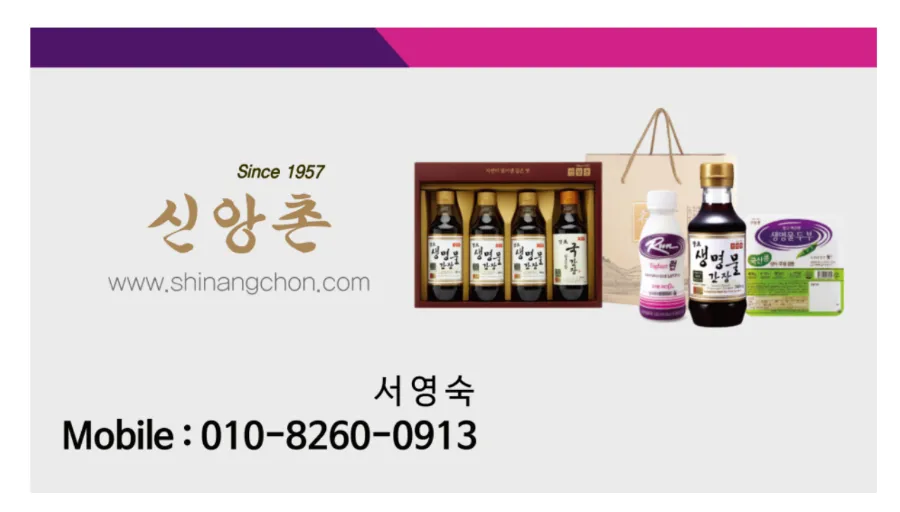선물상회 이미지