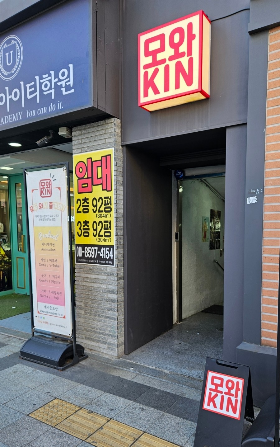 모와즐 이미지