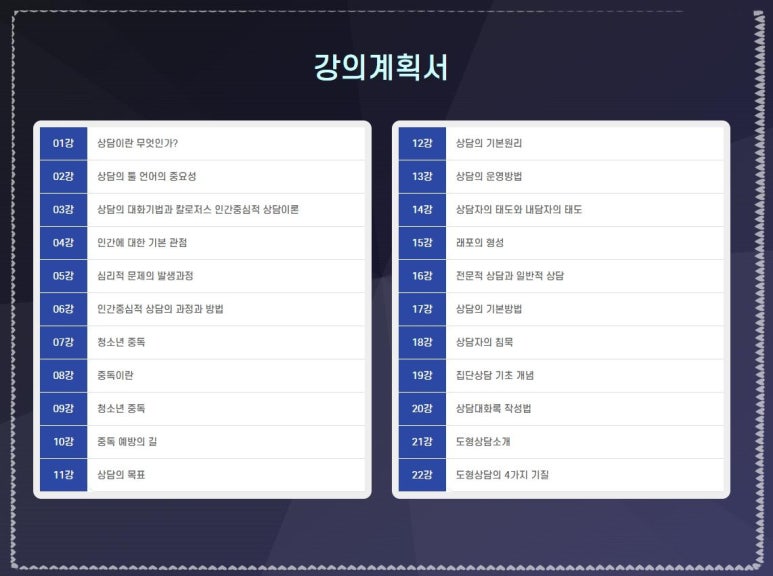한국자격평가원 이미지