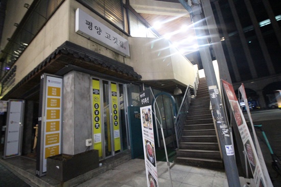 뚜뿔한우 이미지