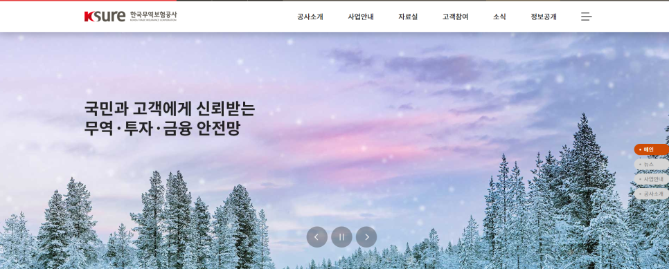 동경무역 이미지