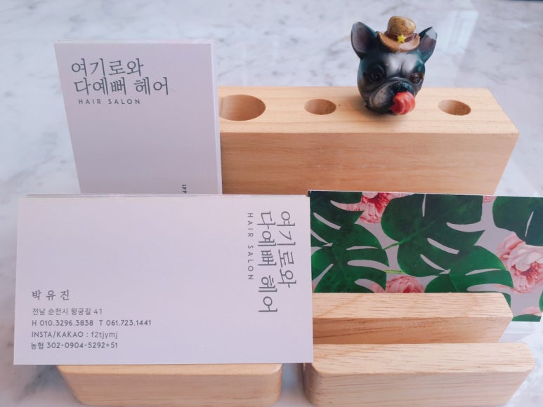 예뻐미용실 이미지