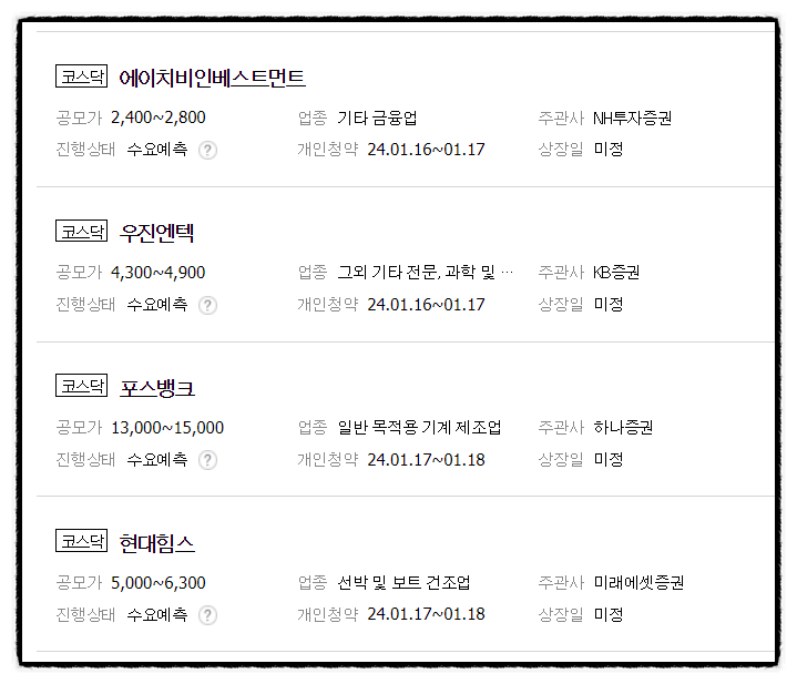 (주)포스엔텍 이미지
